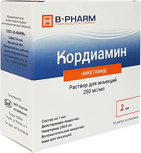 Кордиамин 250мг/мл 2мл 10 шт. раствор для инъекций
