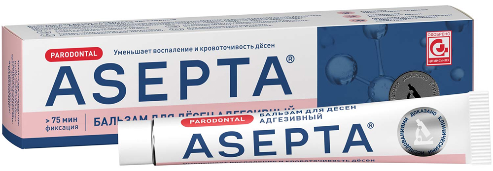 асепта гель для десен инструкция по применению