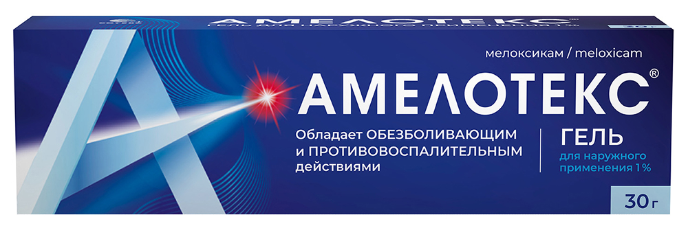 Амелотекс 1% 30г гель для наружного применения