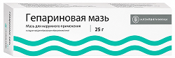 Гепарин 25г мазь для наружного применения