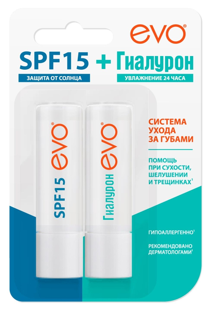 Эво набор (эво гиалурон помада для губ 2,8 г+эво spf15 бальзам для губ 2,8г)
