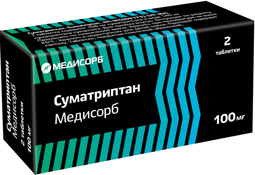 Суматриптан Медисорб 100мг 2 шт. таблетки покрытые пленочной оболочкой