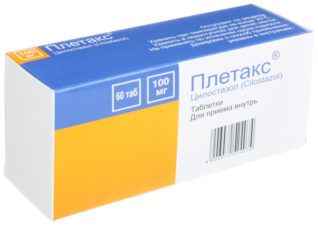 

ПЛЕТАКС таблетки 100 мг 60 шт.