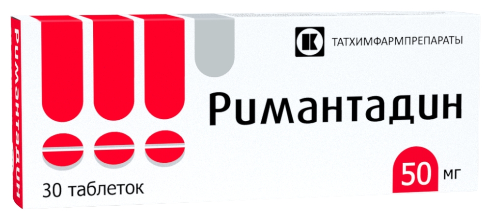 Римантадин 50мг 30 шт. таблетки