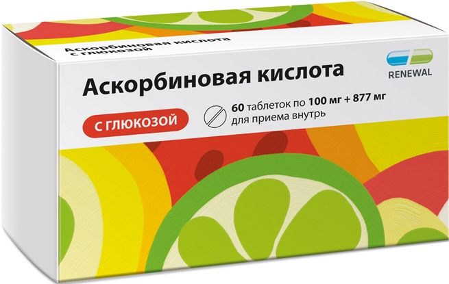 Аскорбиновая Кислота С Глюкозой 100мг+877мг 60 шт. таблетки