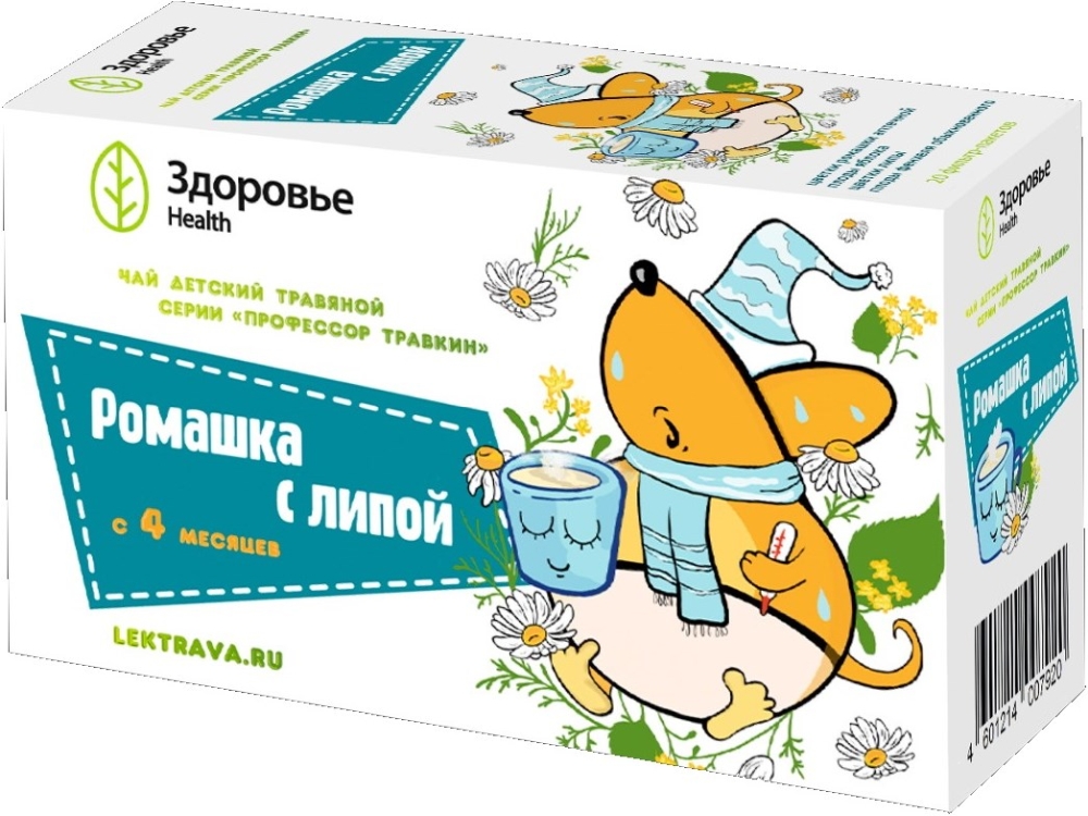 Профессор травкин чай детский травяной ромашка с липой 1,5г 20 шт.