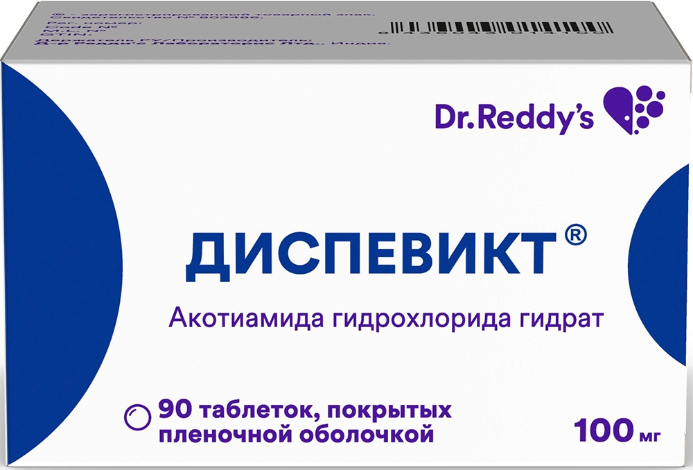 Диспевикт 100мг 90 шт. таблетки покрытые пленочной оболочкой