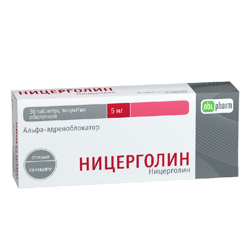 

НИЦЕРГОЛИН 5мг 30 шт. таблетки покрытые оболочкой О