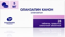 Оланзапин Канон 5мг 28 шт. таблетки покрытые пленочной оболочкой