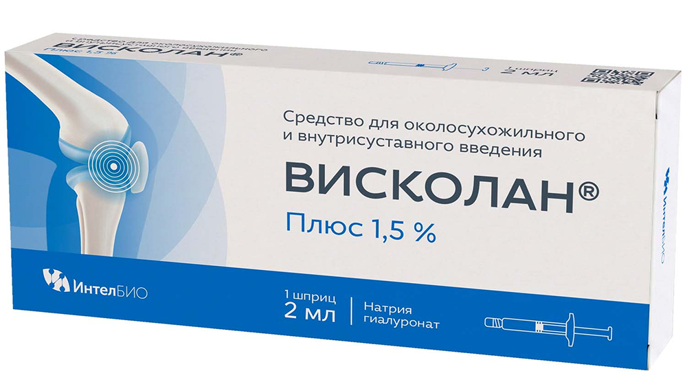 Висколан Плюс 1,5% средство для околосухожильного и внутрисуставного введения 2мл