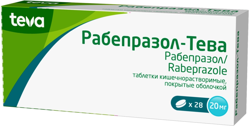 Рабепразол-Тева 20мг 28 шт. таблетки кишечнорастворимые покрытые оболочкой