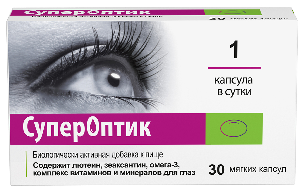 Супероптик капсулы 30 шт.