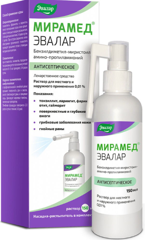 Мирамед Эвалар 0,01% 150мл раствор для местного и наружного применения с насадкой-распылителем