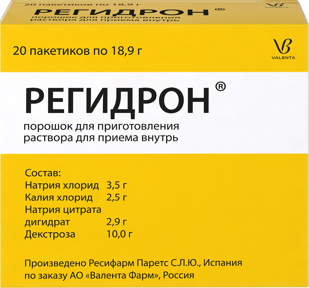 Регидрон 20 шт. порошок для приготовления раствора для приема внутрь