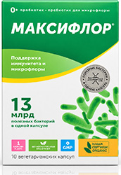 Максифлор капсулы 10 шт.