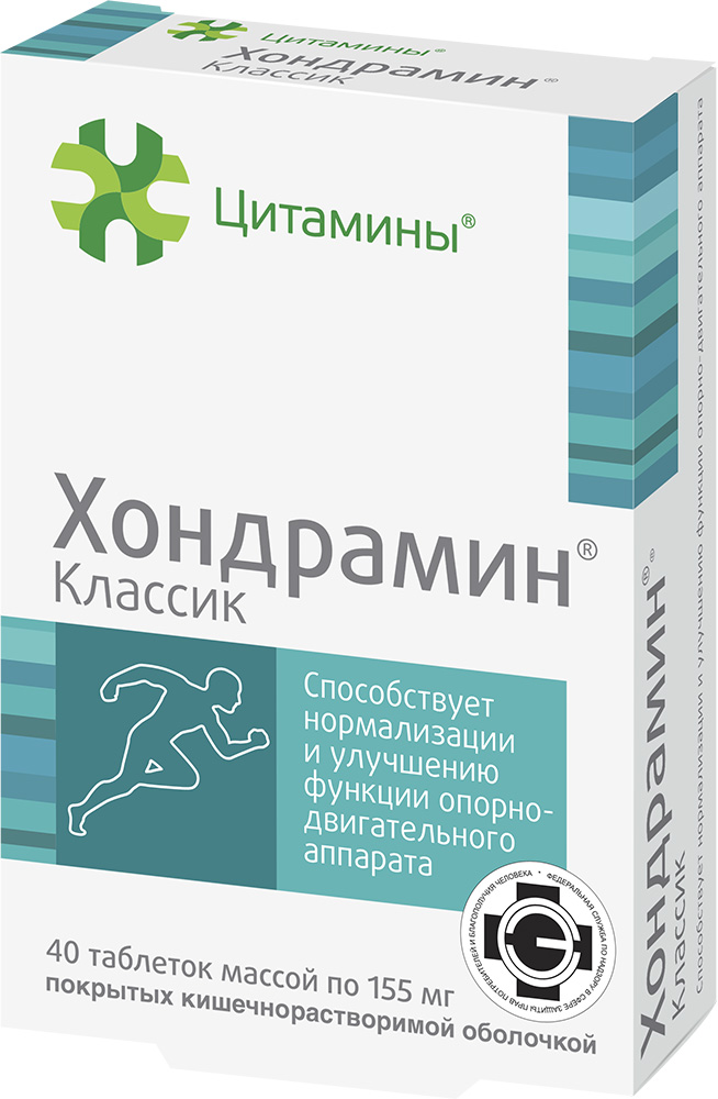 Хондрамин классик таблетки покрытые пленочной оболочкой 155мг 40 шт.