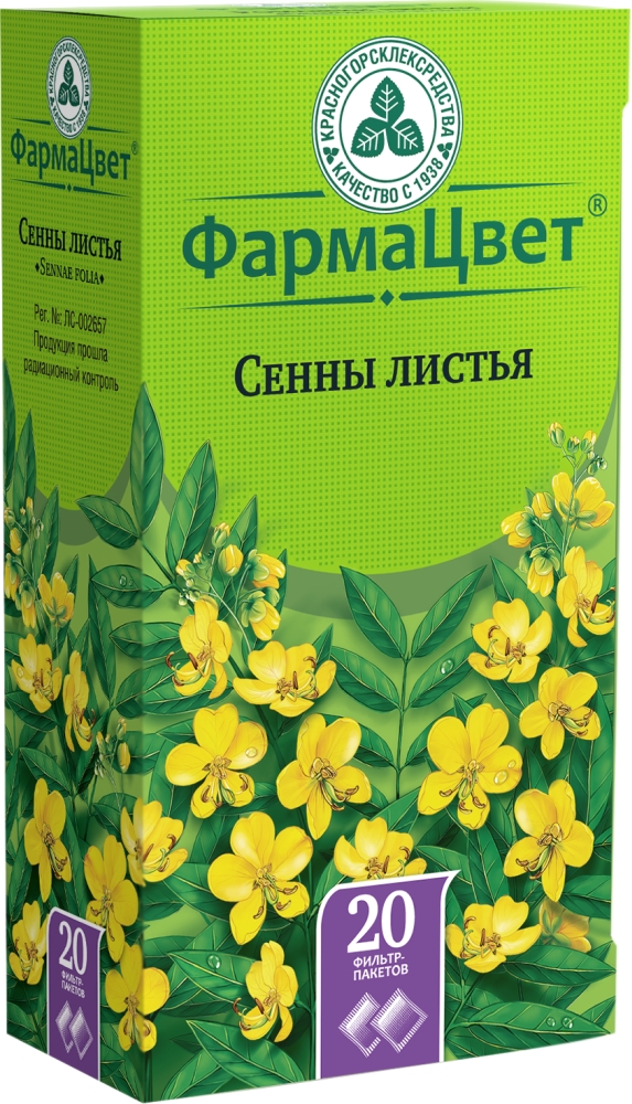 Сенна Листья 20 шт. фильтр-пакет Красногорсклексредства