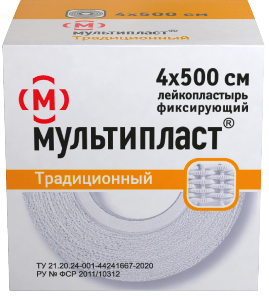 Мультипласт лейкопластырь Традиционный 4х500см