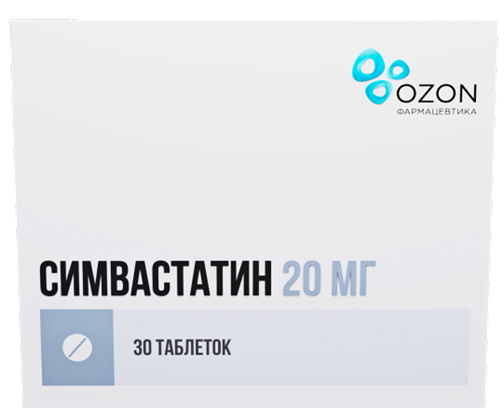 Симвастатин 20мг 30 шт. таблетки покрытые пленочной оболочкой Озон, фото №1