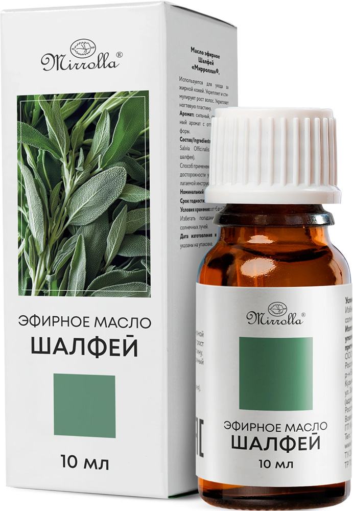 Мирролла масло эфирное Шалфей 10мл Мирролла