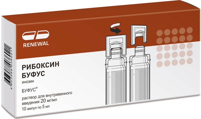 Рибоксин Буфус 20мг/мл 5мл 10 шт. раствор для внутривенного введения