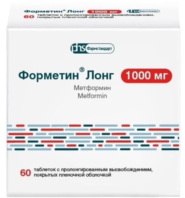 Форметин Лонг 1000мг 60 шт. таблетки с пролонгированным высвобождением, покрытые пленочной оболочкой