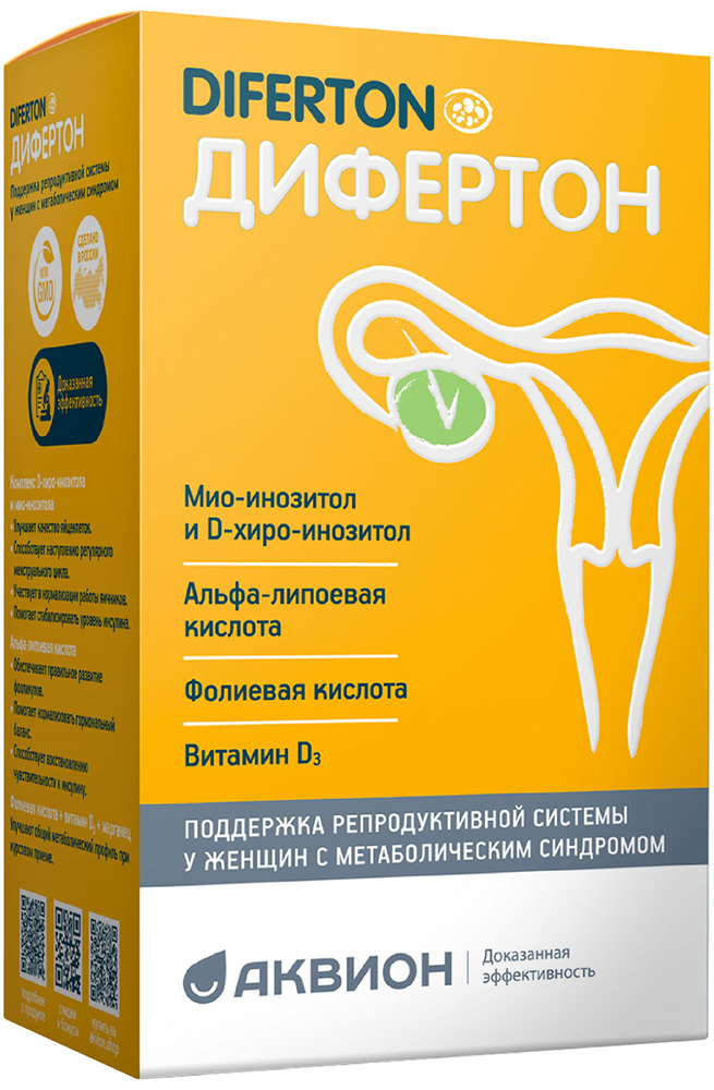 Дифертон таблетки покрытые оболочкой 60 шт.