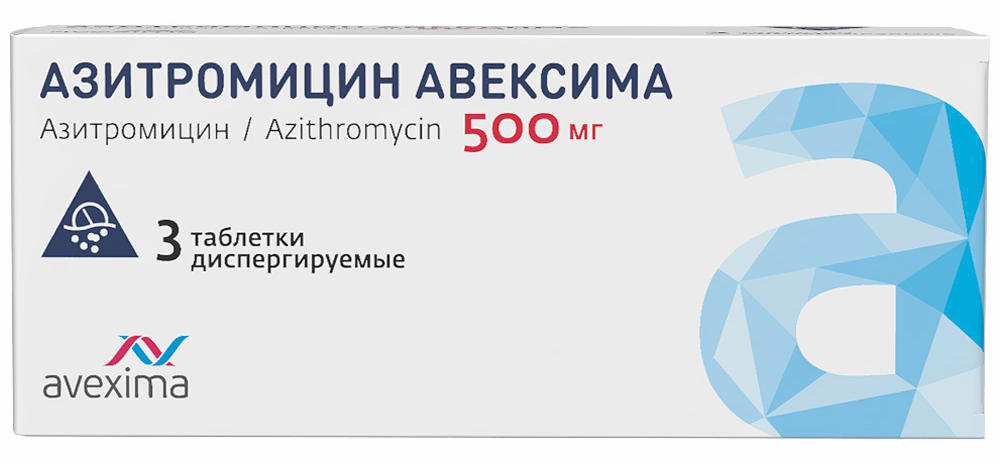 Азитромицин Авексима 500мг 3 шт. таблетки диспергируемые