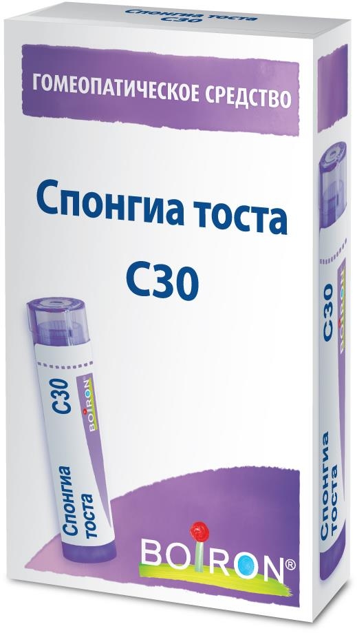 Спонгиа Тоста С30 4г гранулы гомеопатические
