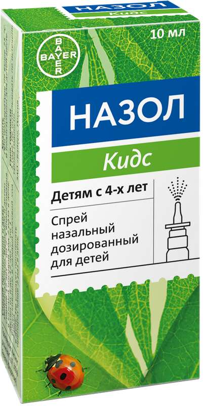 

НАЗОЛ КИДС 0,125мг/доза 150 доз 10мл спрей назальный дозированный Институт де Ангели