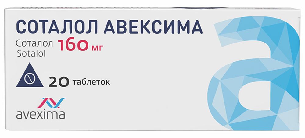 Соталол авексима 160мг 20 шт. таблетки