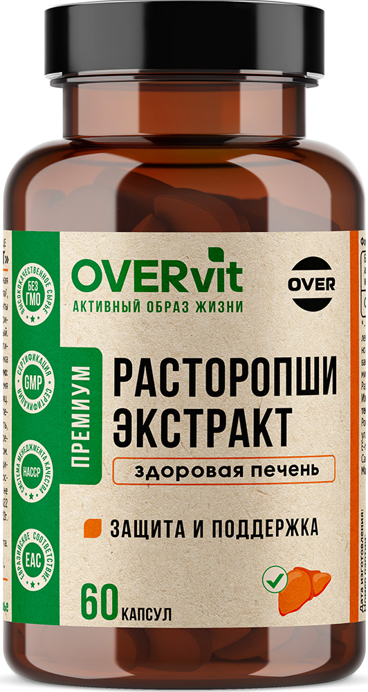Овервит Расторопши Экстракт капсулы 60 шт.