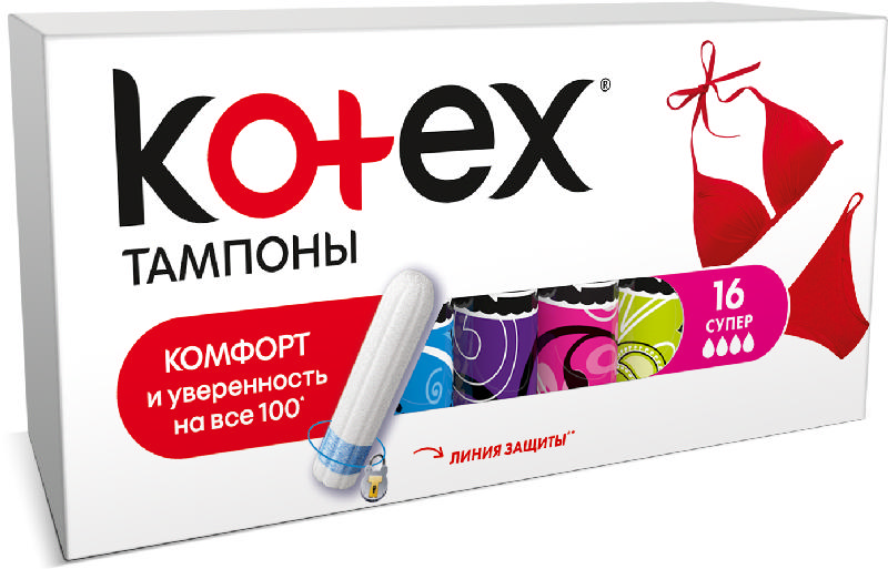 Тампоны максимум. Kotex тампоны super 16шт. Kotex natural 16 супер. Тампоны Котекс 4 капли 16 шт. Котекс тампоны супер 16 шт..