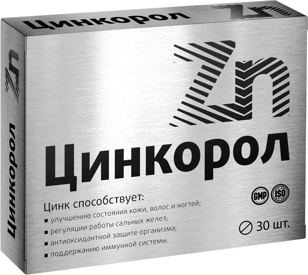 Цинкорол таблетки покрытые оболочкой 185мг 30 шт.