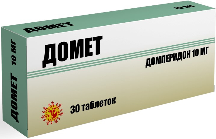 Домет 10мг 30 шт. таблетки .