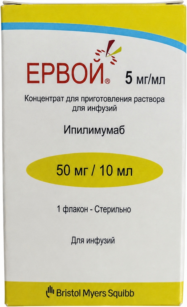 Ервой 5мг/мл 10,7мл концентрат для приготовления раствора для инфузий