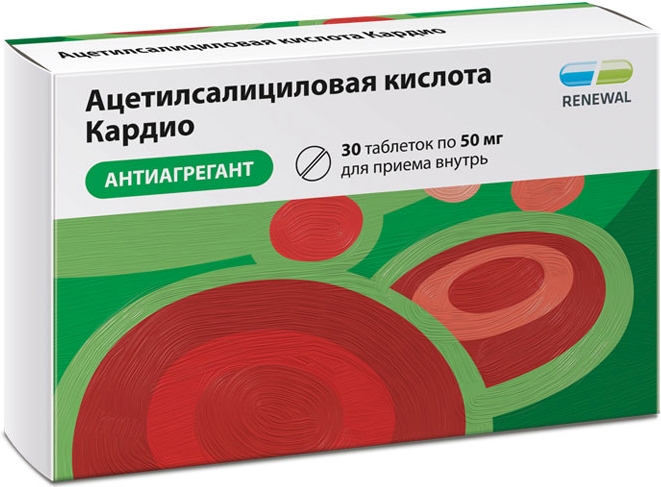 Ацетилсалициловая Кислота Кардио 50мг 30 шт. таблетки кишечнорастворимые, покрытые пленочной оболочкой