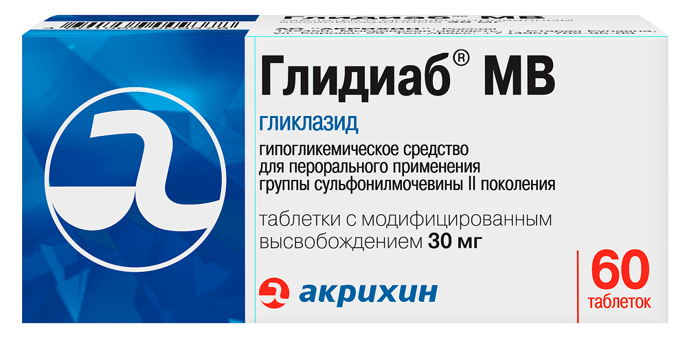 Глидиаб мв 30мг 60 шт. таблетки модифицированного высвобождения