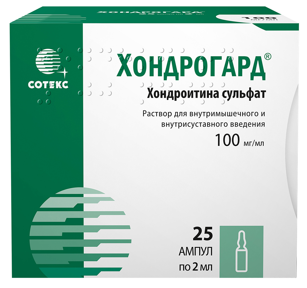 Хондрогард 100мг/мл 2мл 25 шт. раствор для внутримышечного введения Сотекс