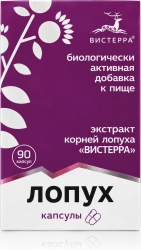 Лопуха Корня Экстракт капсулы 500мг 90 шт.