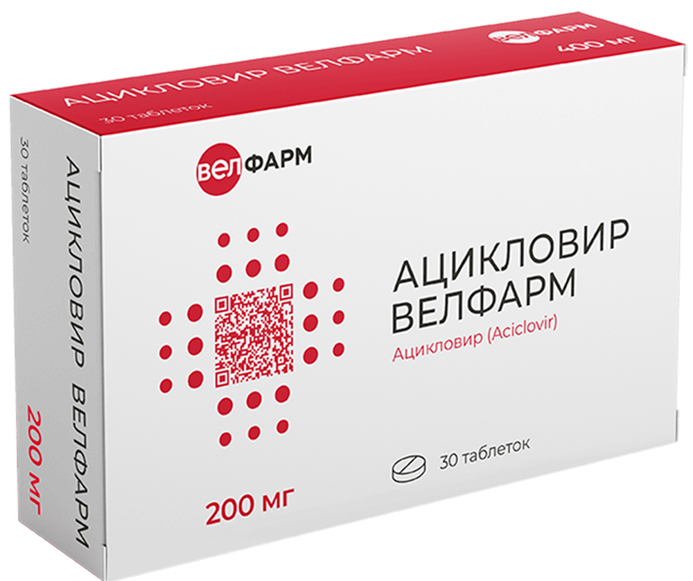 Ацикловир велфарм 200мг 30 шт. таблетки