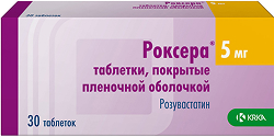 Роксера 5мг 30 шт. таблетки покрытые пленочной оболочкой Крка-Рус