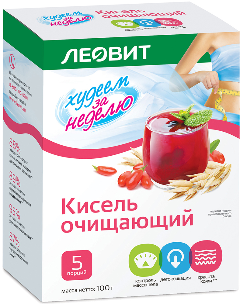 Леовит биослимика кисель диетический очищающий 20г 5 шт.