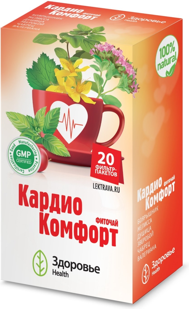 Кардио Комфорт фиточай 2г 20 шт.