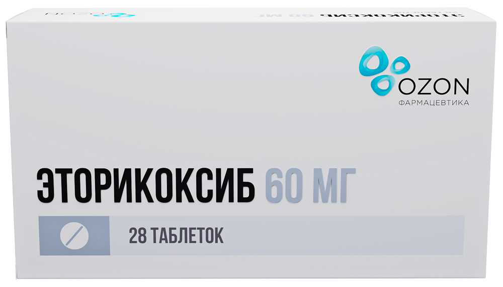 Эторикоксиб 60мг 28 шт. таблетки покрытые пленочной оболочкой