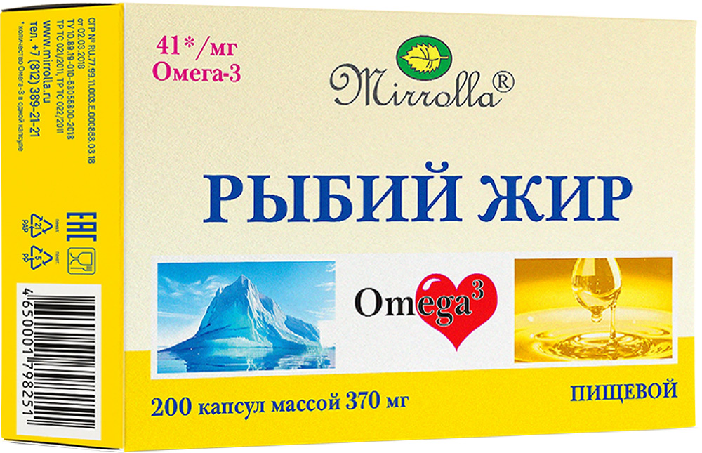 Мирролла рыбий жир капсулы пищевой 0,37г 200 шт.