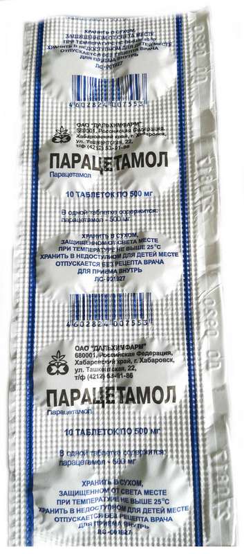 

ПАРАЦЕТАМОЛ таблетки 500 мг 10 шт.