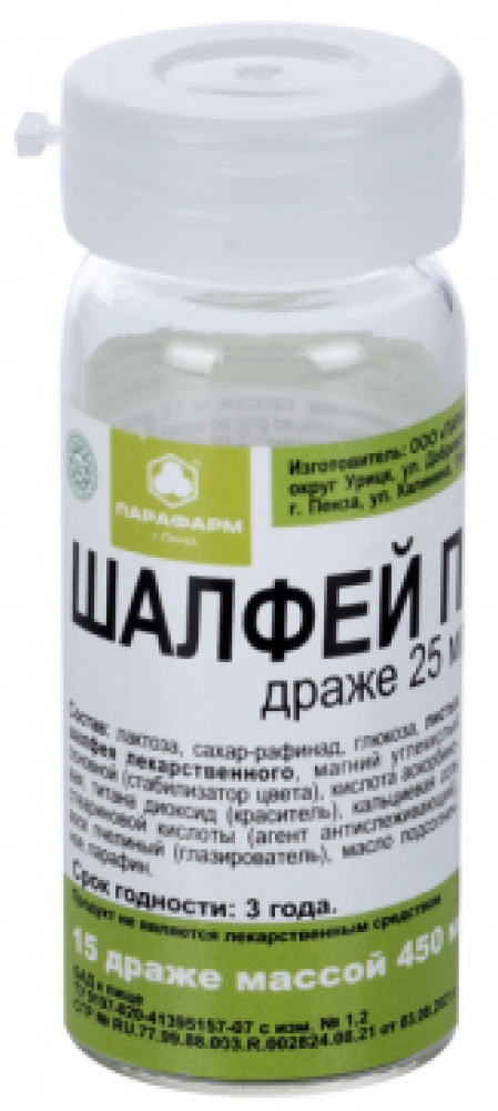 Шалфей П драже 25мг 15 шт. Парафарм