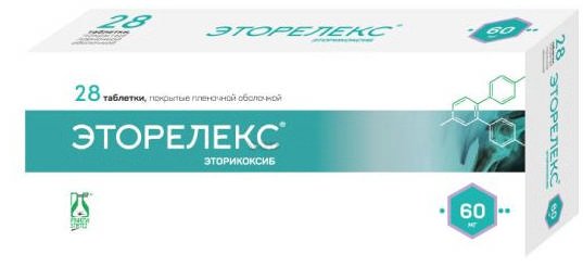 

ЭТОРЕЛЕКС 60мг 28 шт. таблетки покрытые пленочной оболочкой