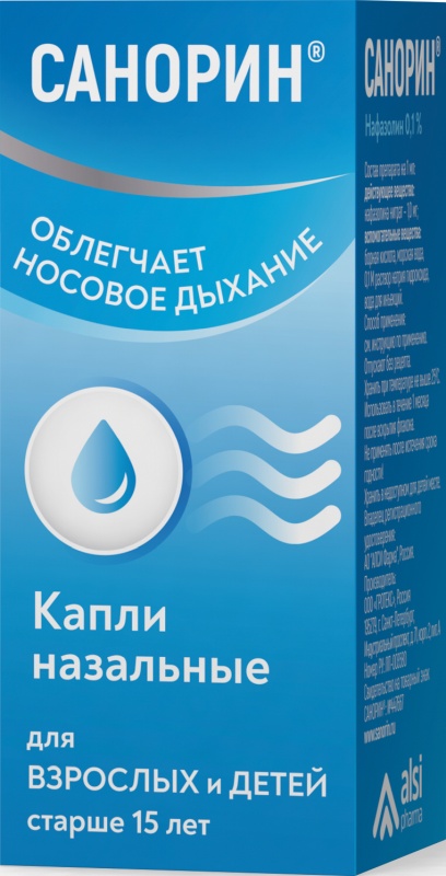 Санорин 0,1% 10мл капли назальные с морской водой